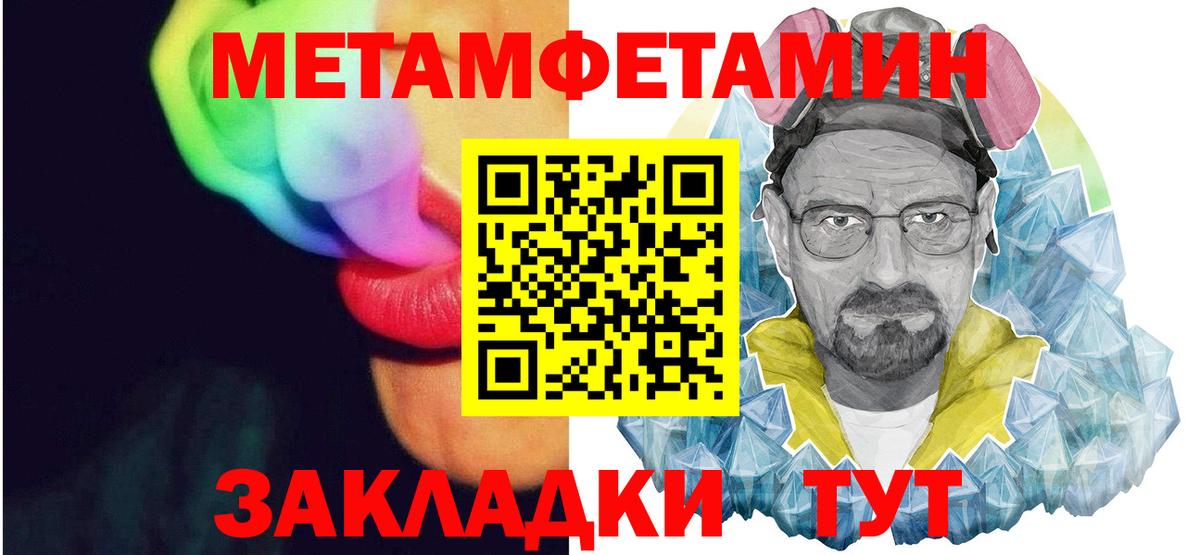 АМФЕТАМИН Розовый Брянск