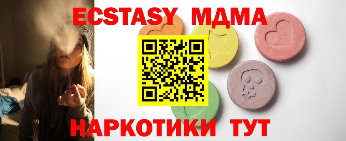 Ecstasy louis Vuitton  Вход с VPN  Брянск 