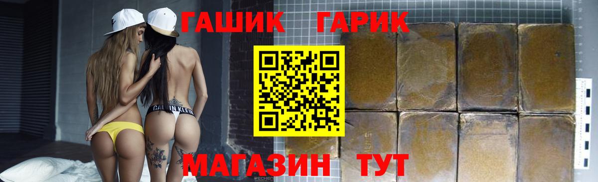 магазин    ГАШИШ гашик  Вход с VPN  Брянск  ГАШИШ AMNESIA HAZE 