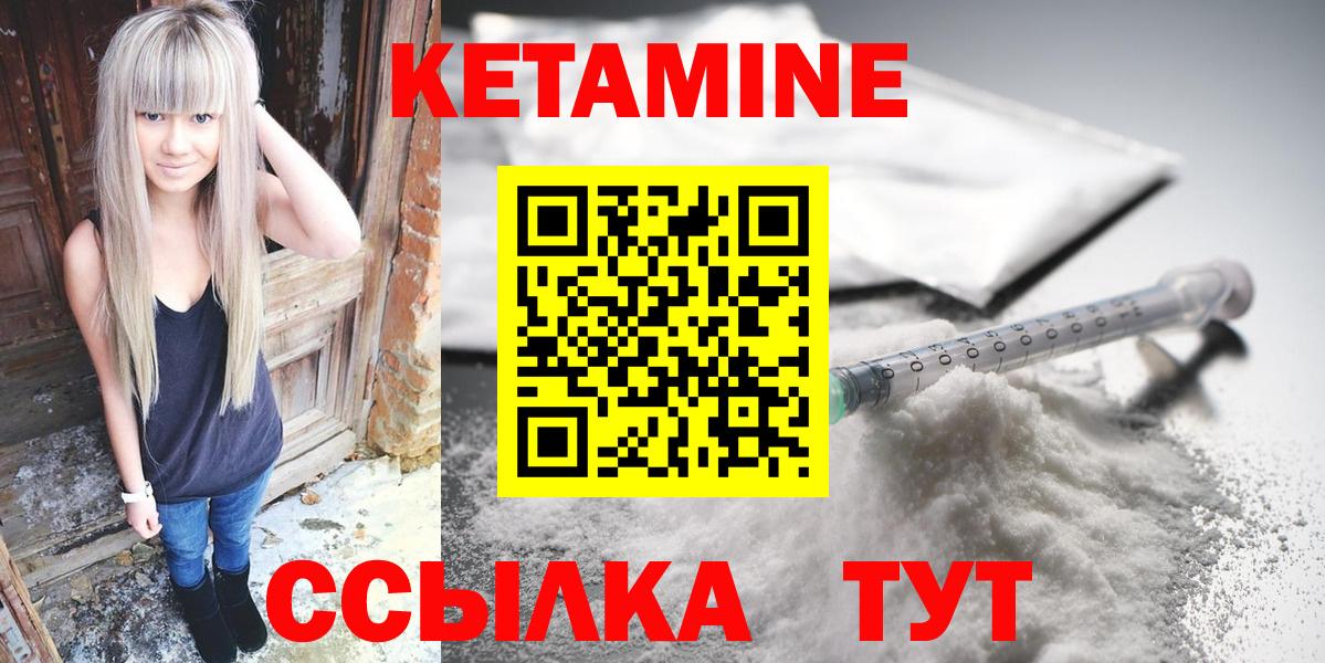 kraken ссылки  Вход с VPN  КЕТАМИН VHQ  Брянск  Кетамин VHQ 