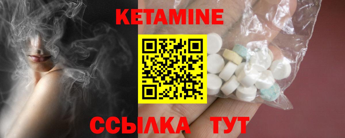 КЕТАМИН  ГАШИШ  КОКАИН  Мефедрон  Вход с VPN  Брянск  ГАШ  Экстази  Меф МЯУ МЯУ кристаллы 