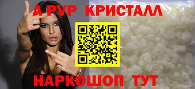 амфетамин Апшеронск