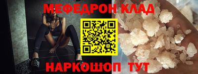 кристаллы Апрелевка
