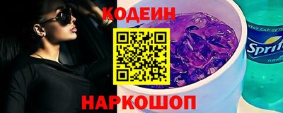 мяу мяу кристалл Аргун