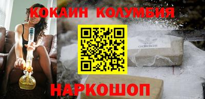 мяу мяу кристалл Аргун