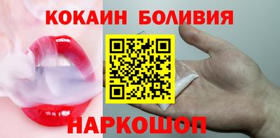 кристаллы Апрелевка