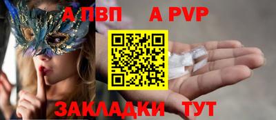 мяу мяу кристалл Аргун