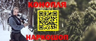 мяу мяу кристалл Аргун
