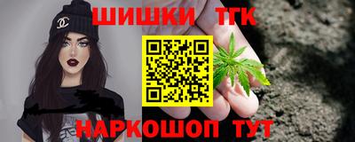 мяу мяу кристалл Аргун