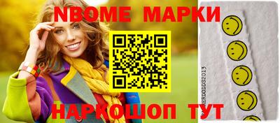 мяу мяу кристалл Аргун