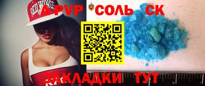 кристаллы Апрелевка