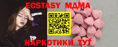 амфетамин Апшеронск