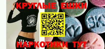 кристаллы Апрелевка