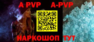 мяу мяу кристалл Аргун