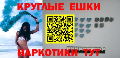 амфетамин Апшеронск