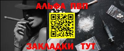 мяу мяу кристалл Аргун