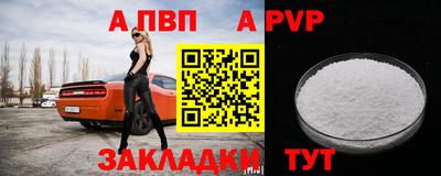 мяу мяу кристалл Аргун