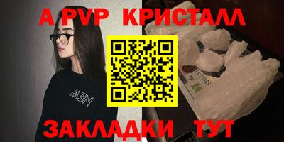 амфетамин Апшеронск
