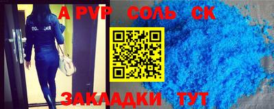 амфетамин Апшеронск
