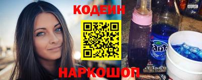 мяу мяу кристалл Аргун