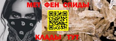 кристаллы Апрелевка