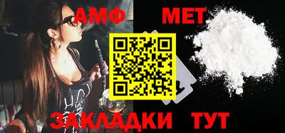 амфетамин Апшеронск
