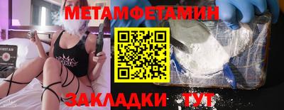 мяу мяу кристалл Аргун