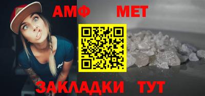 кристаллы Апрелевка