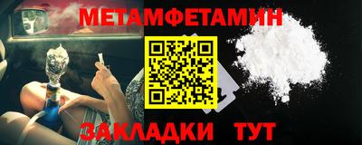 мяу мяу кристалл Аргун