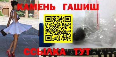 кристаллы Апрелевка
