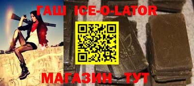 кристаллы Апрелевка