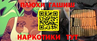 кристаллы Апрелевка