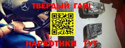 амфетамин Апшеронск