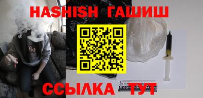 мяу мяу кристалл Аргун