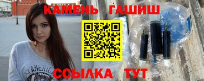 мяу мяу кристалл Аргун