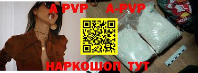 амфетамин Апшеронск