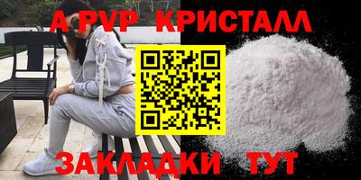 амфетамин Апшеронск