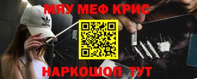 кристаллы Апрелевка