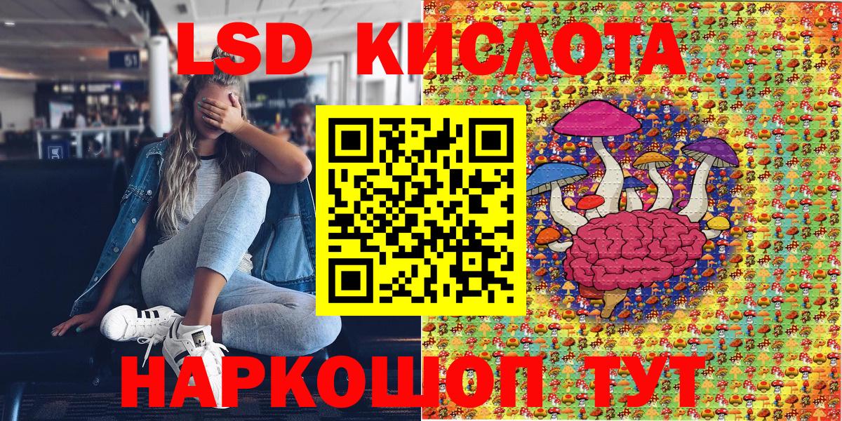 Марки N-bome 1,5мг  Вход с VPN  Брянск 