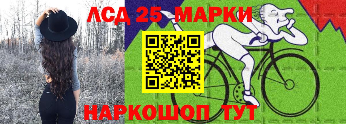 Наркотические марки 1,5мг Брянск