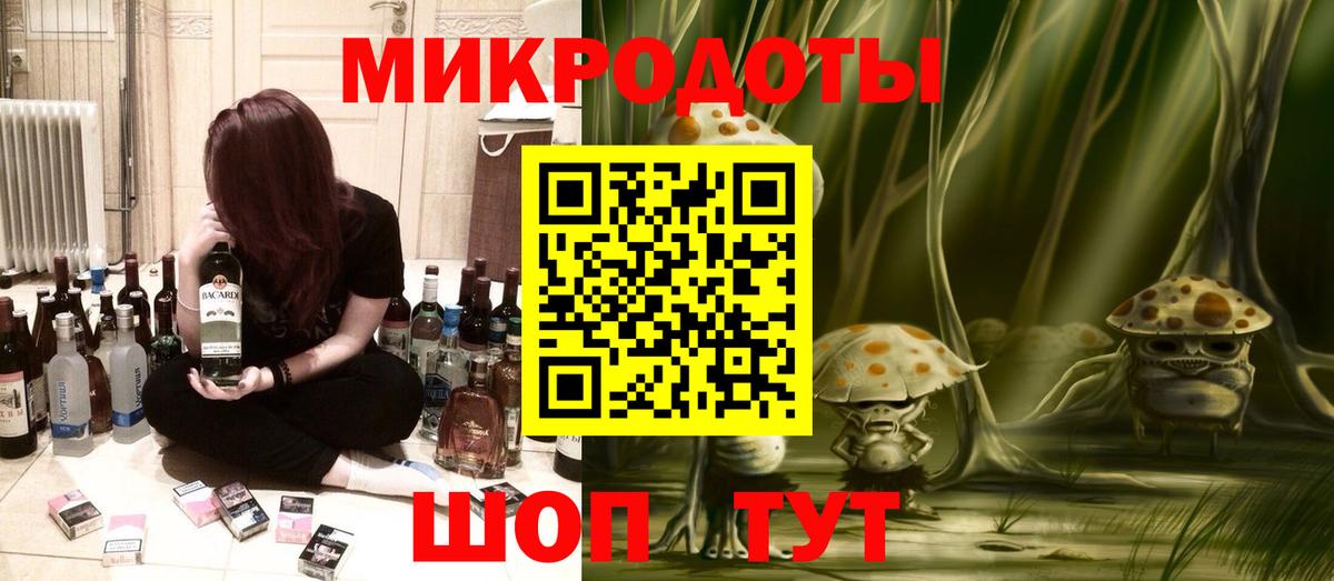 Псилоцибиновые грибы Psilocybe  Вход с VPN  Брянск 