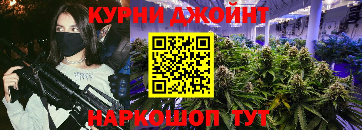Бошки марихуана конопля  Каннабис сатива  Вход с VPN  Канабис конопля  Брянск 